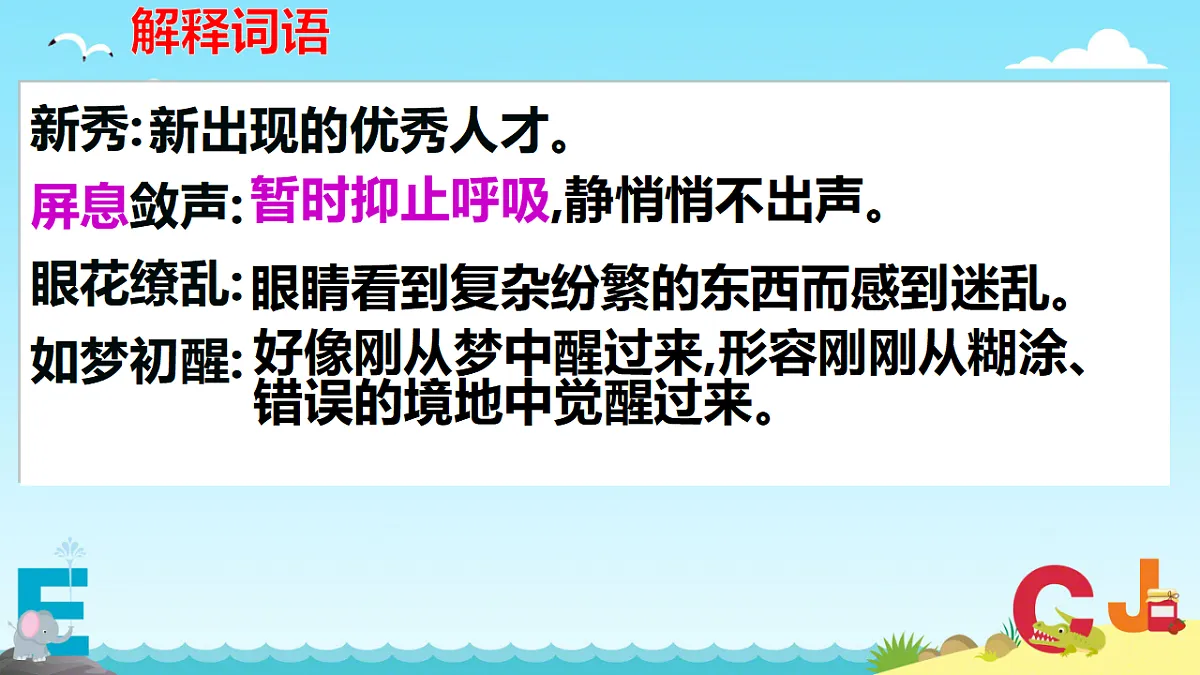 17332014第7页