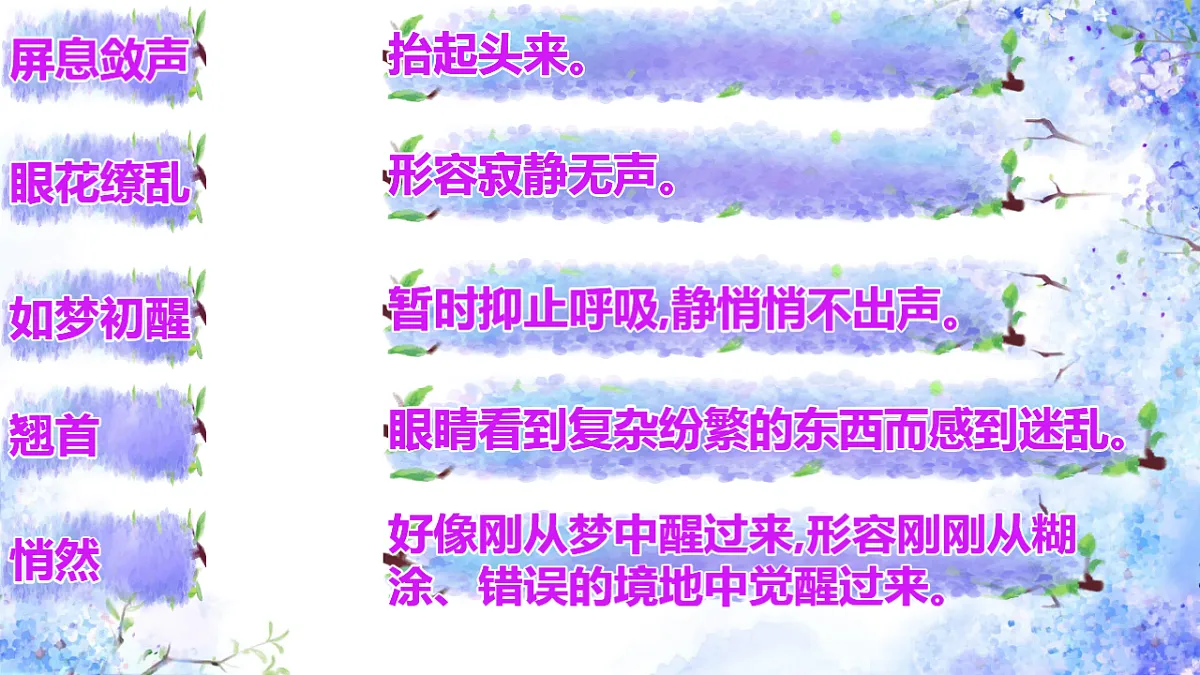 17332014第8页