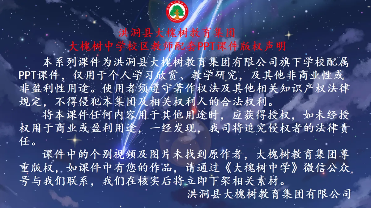 17332017第2页