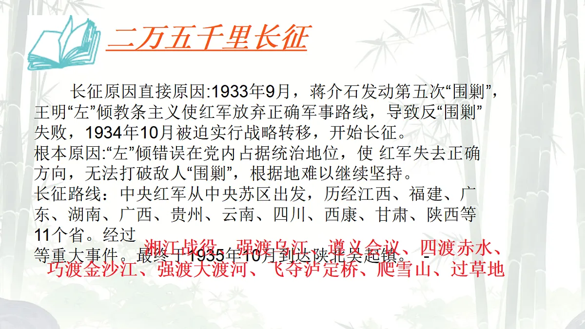 17332019第1页