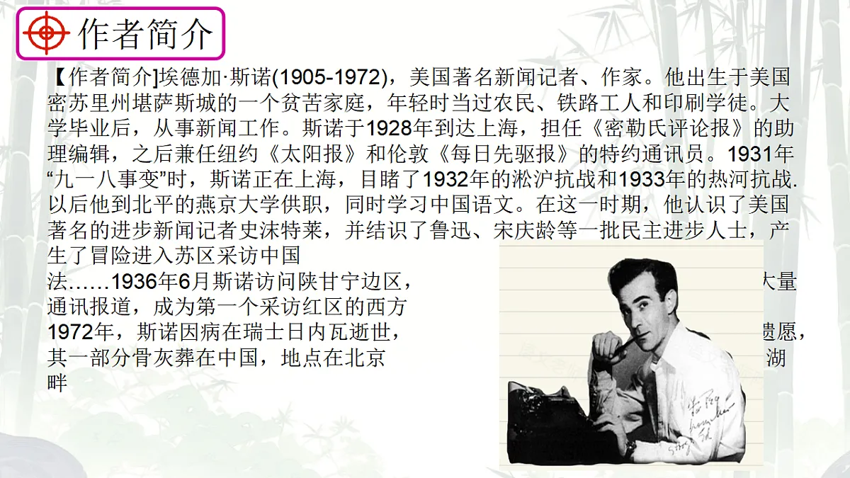 17332019第3页