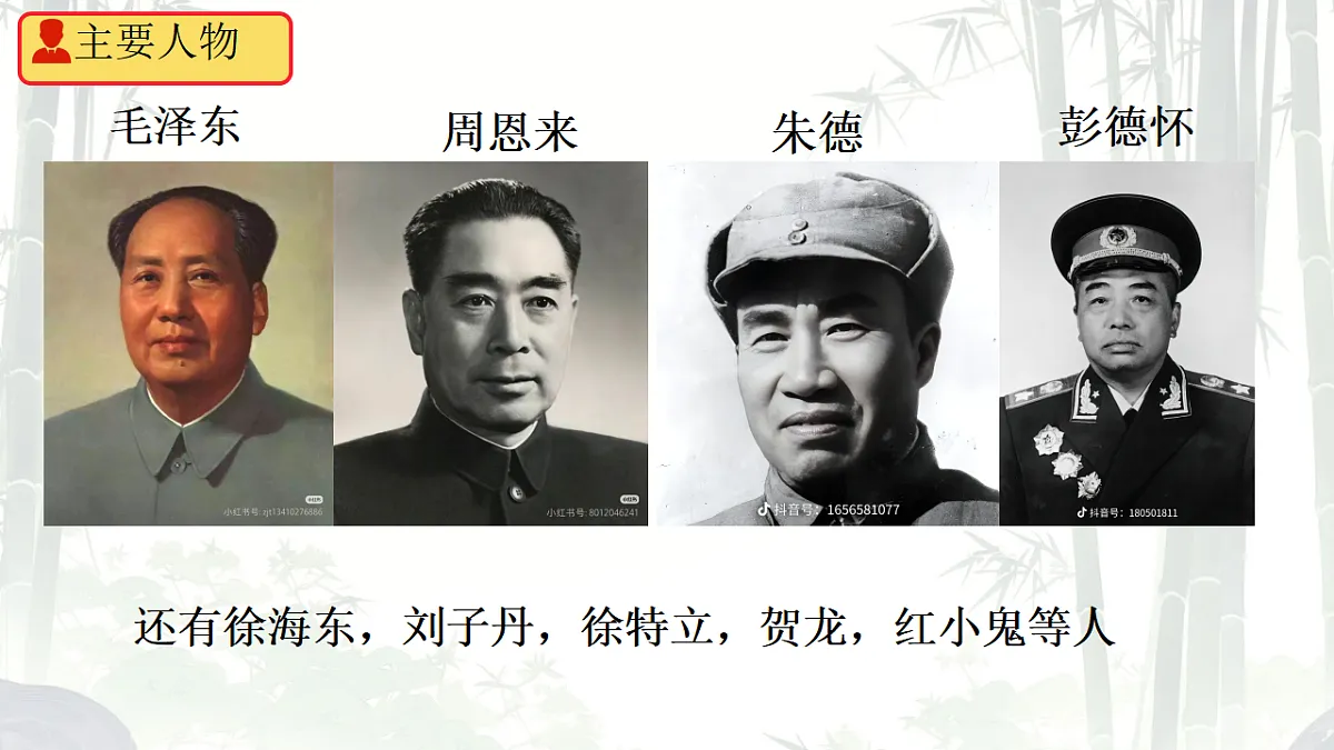 17332019第4页