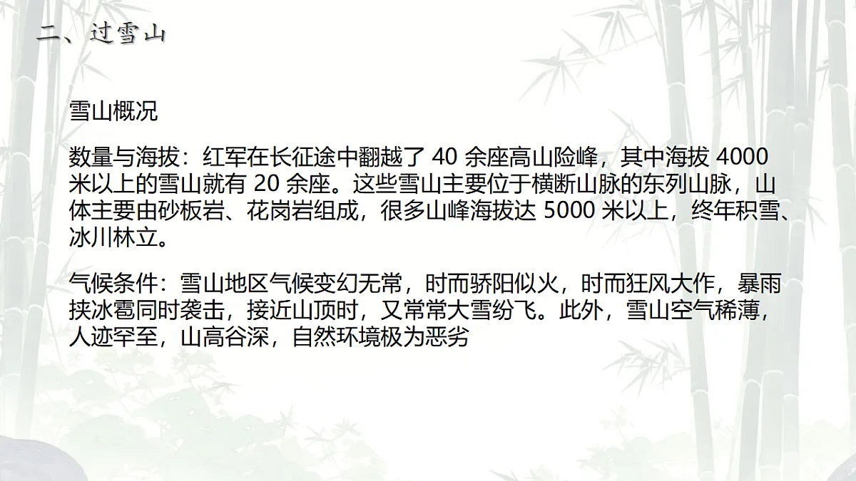 17332019第7页