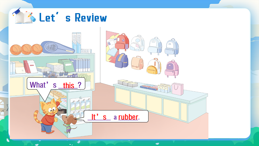 17332051第5頁
