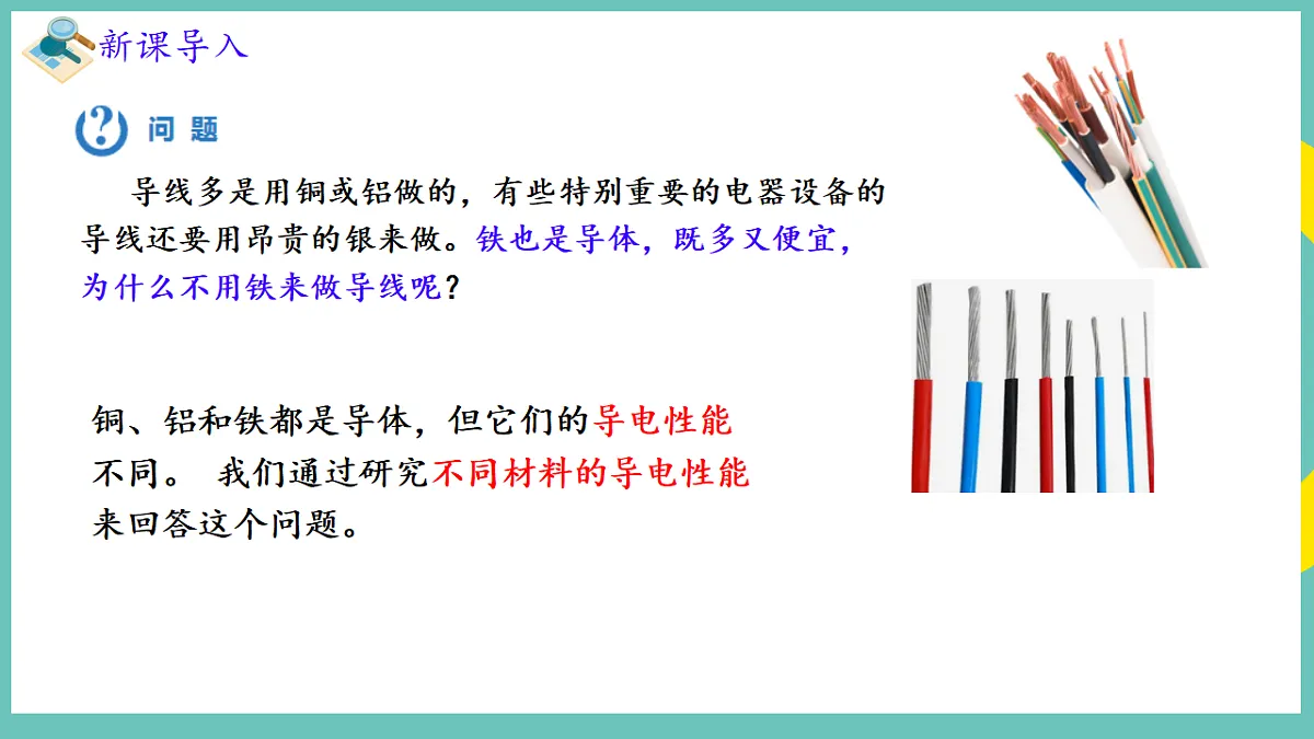 17332059第3页