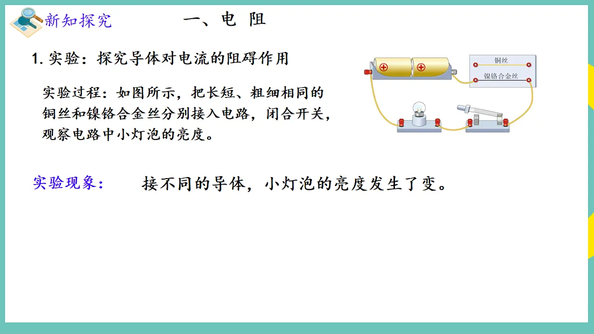 17332059第5页