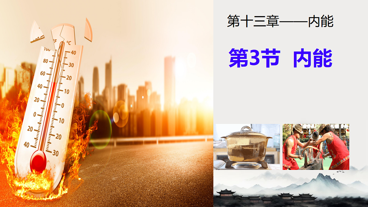 17332069第1页