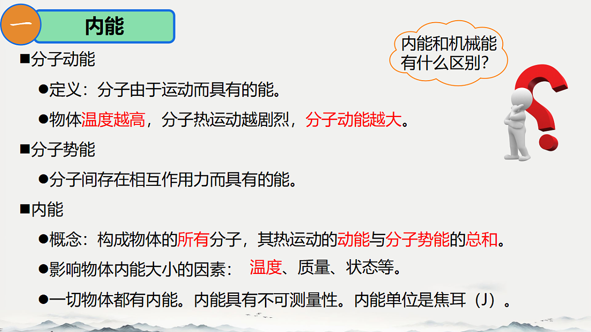 17332069第7页