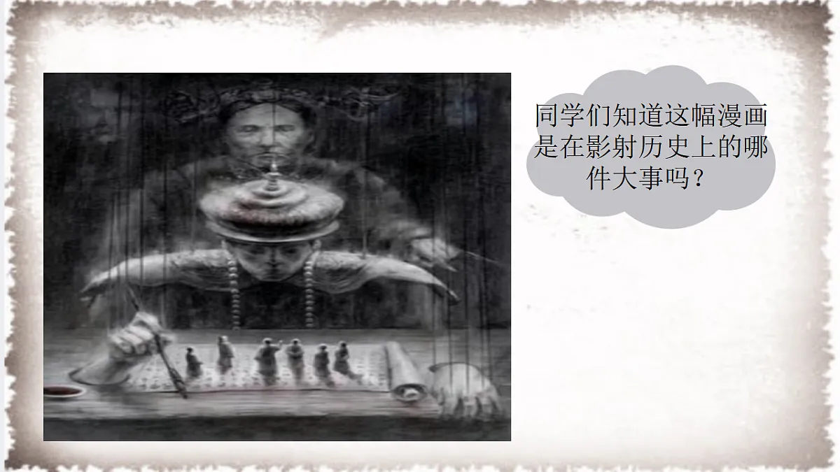 17332075第1页
