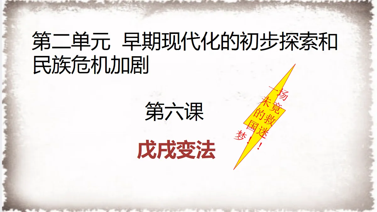 17332075第2页