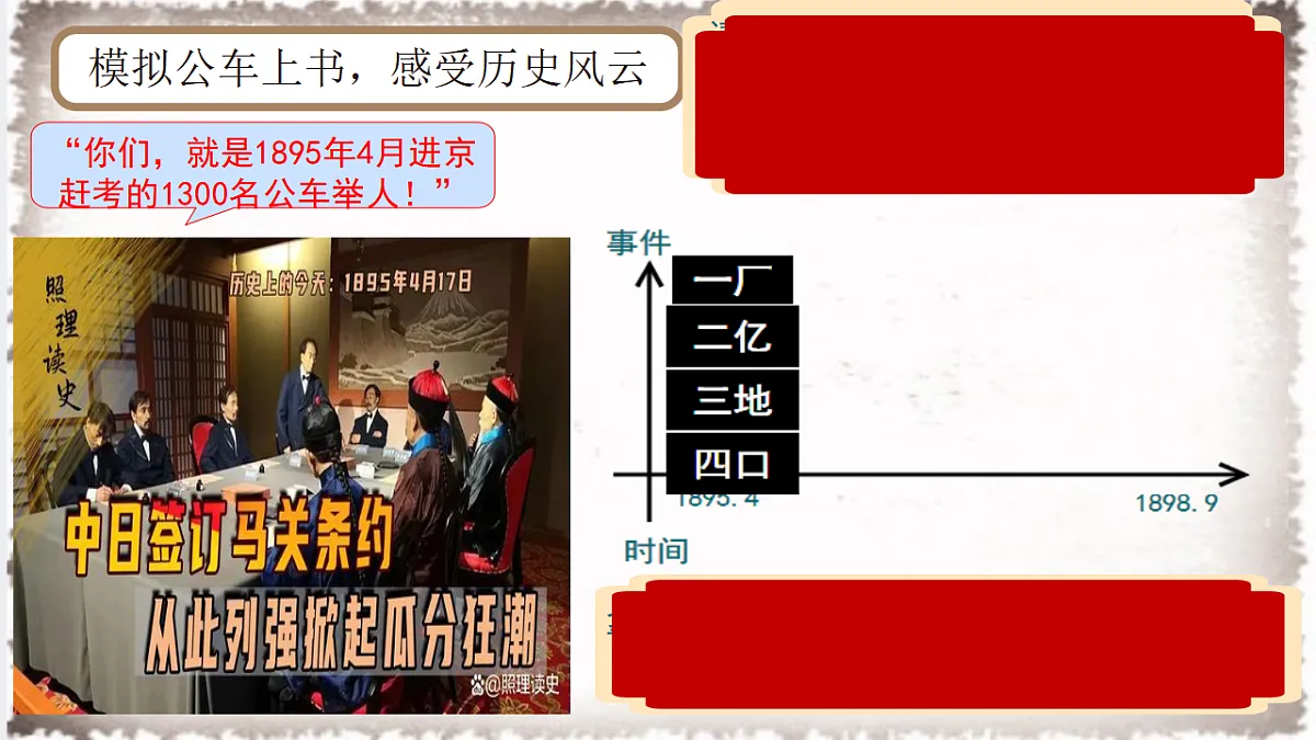 17332075第7页