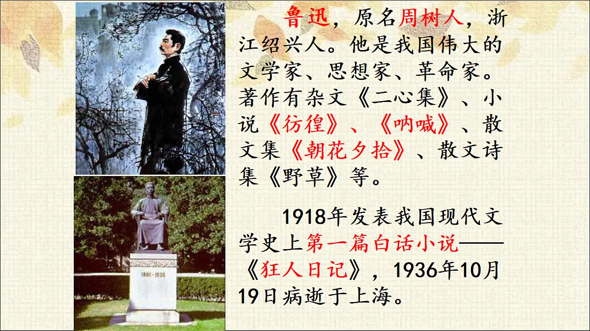 17332112第2页