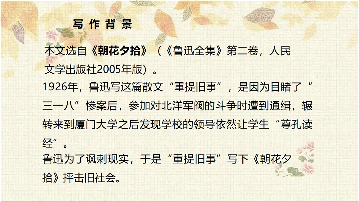 17332112第5页