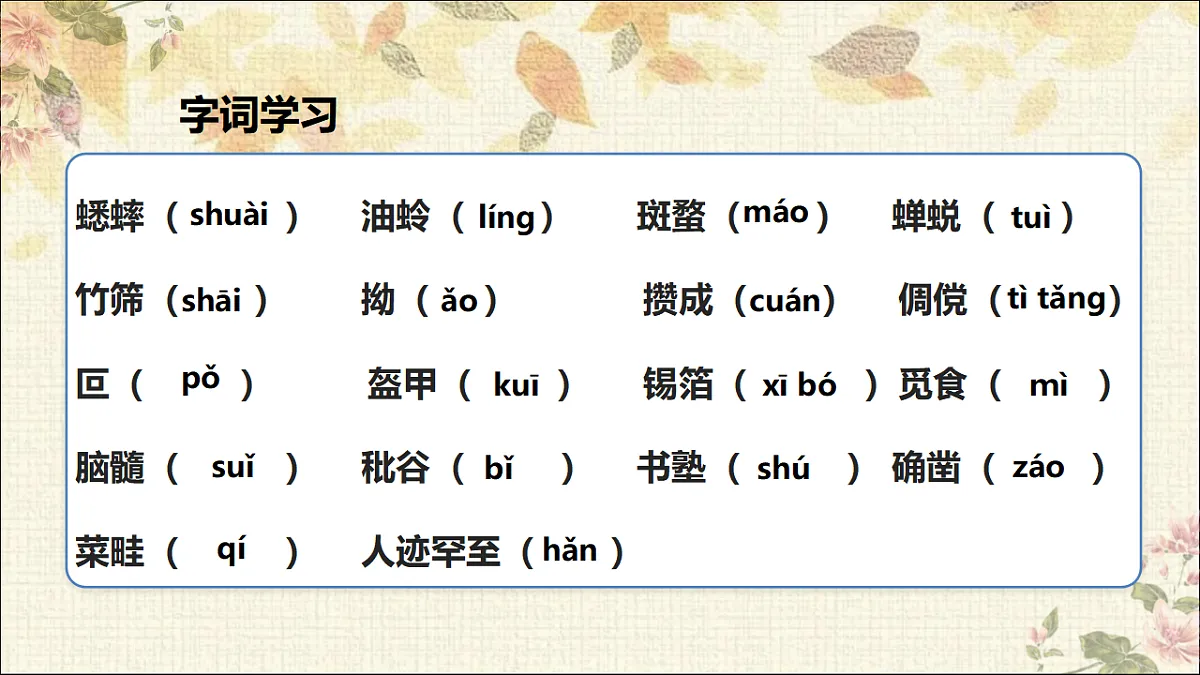 17332112第6页