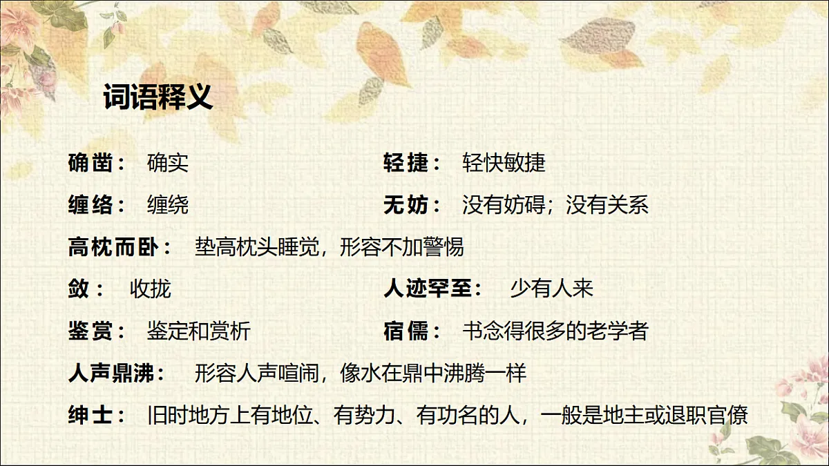 17332112第7页