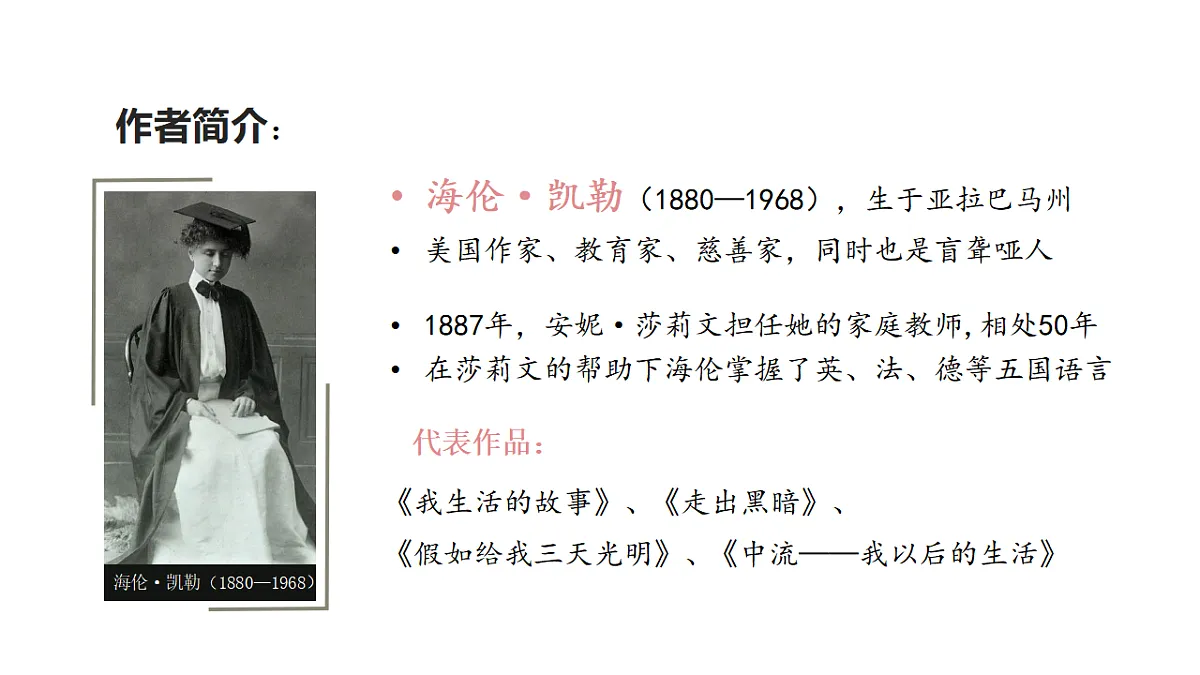 17332113第4页