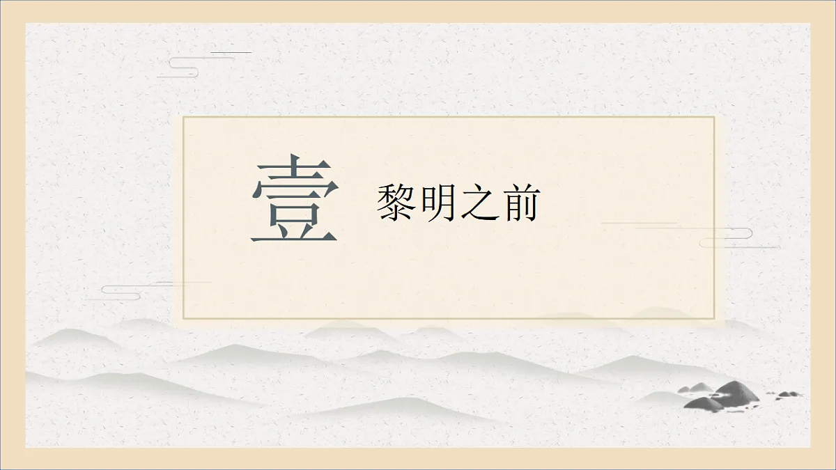 17332113第7页