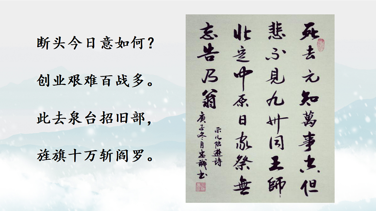 17332115第4页