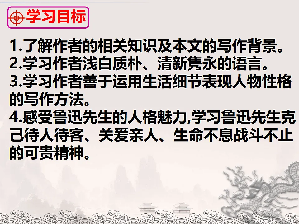 17332145第3页