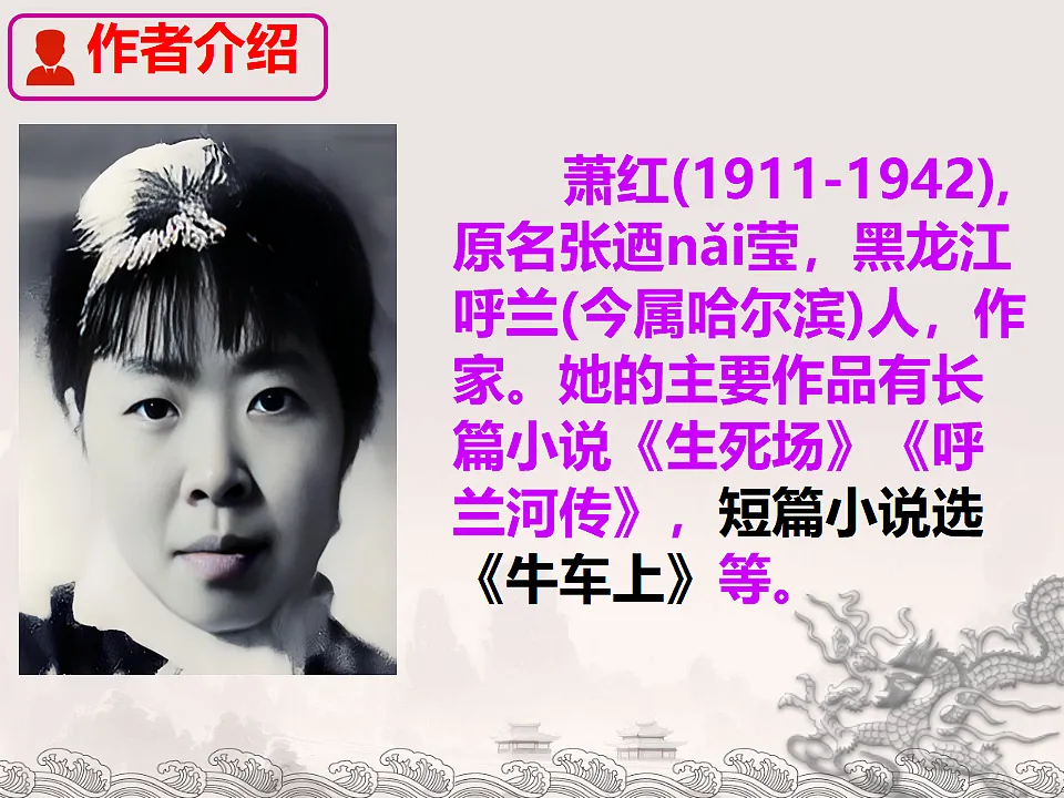 17332145第4页