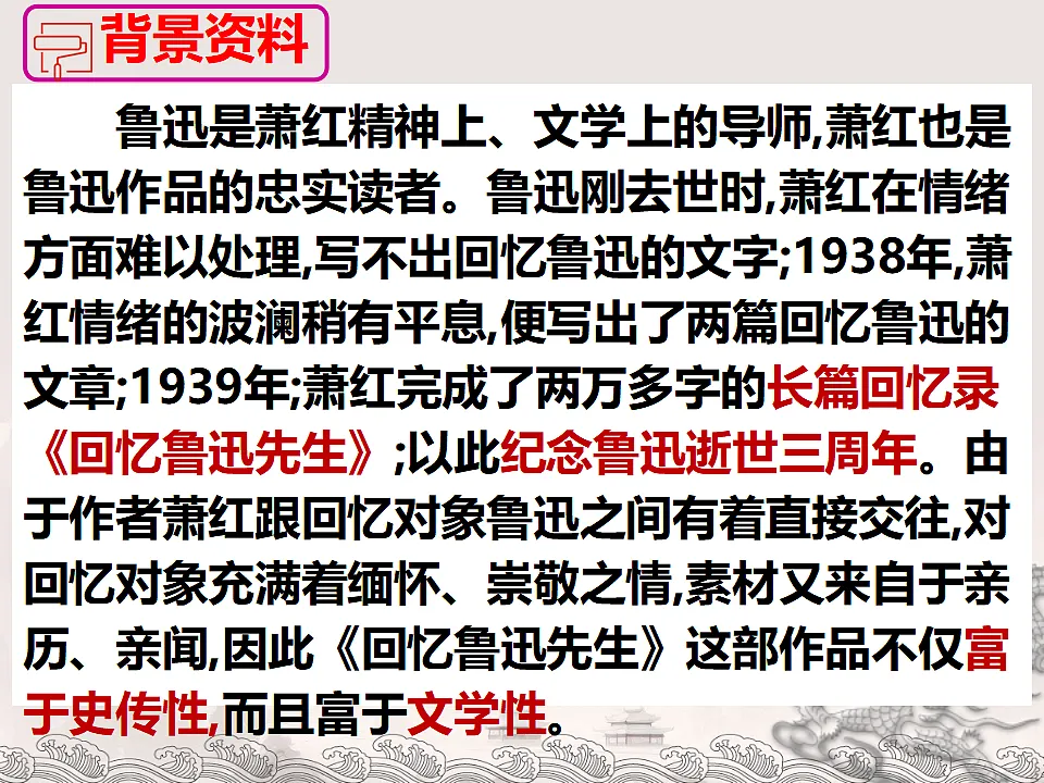 17332145第5页