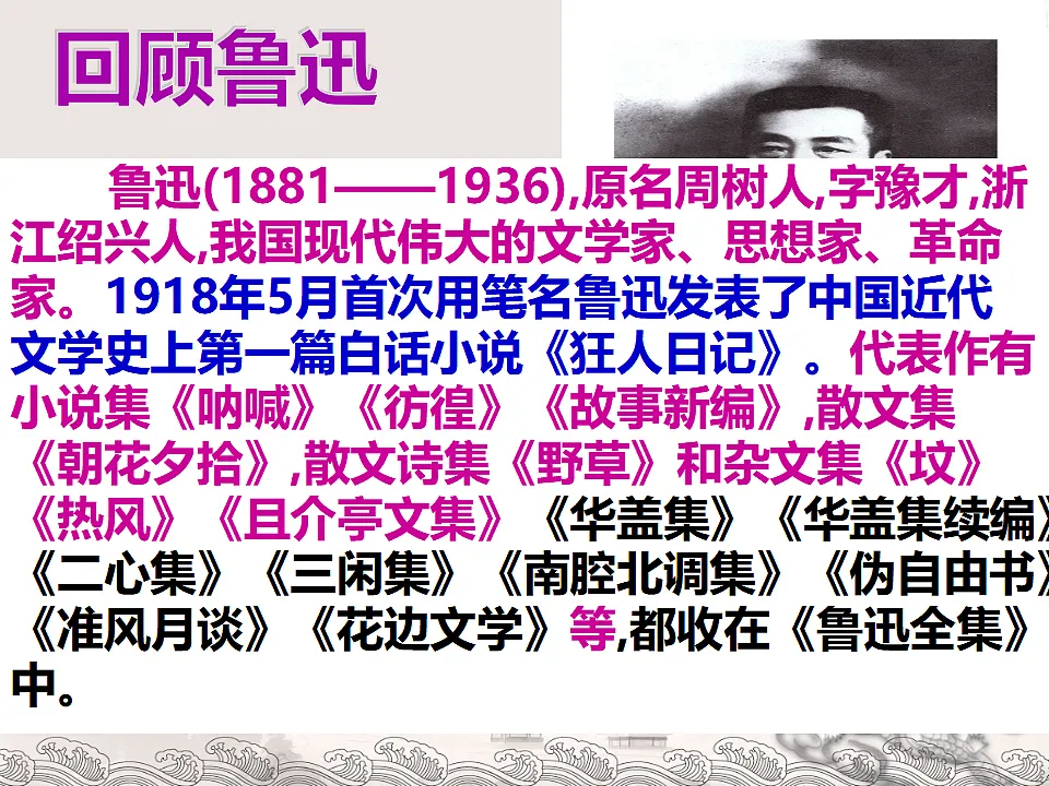 17332145第6页