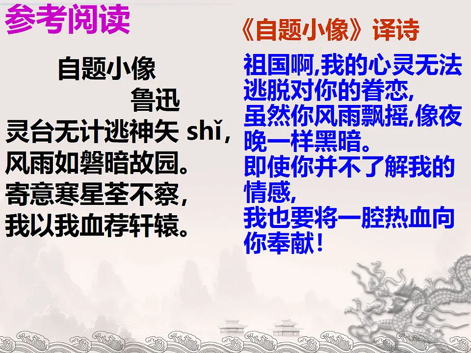 17332145第7页