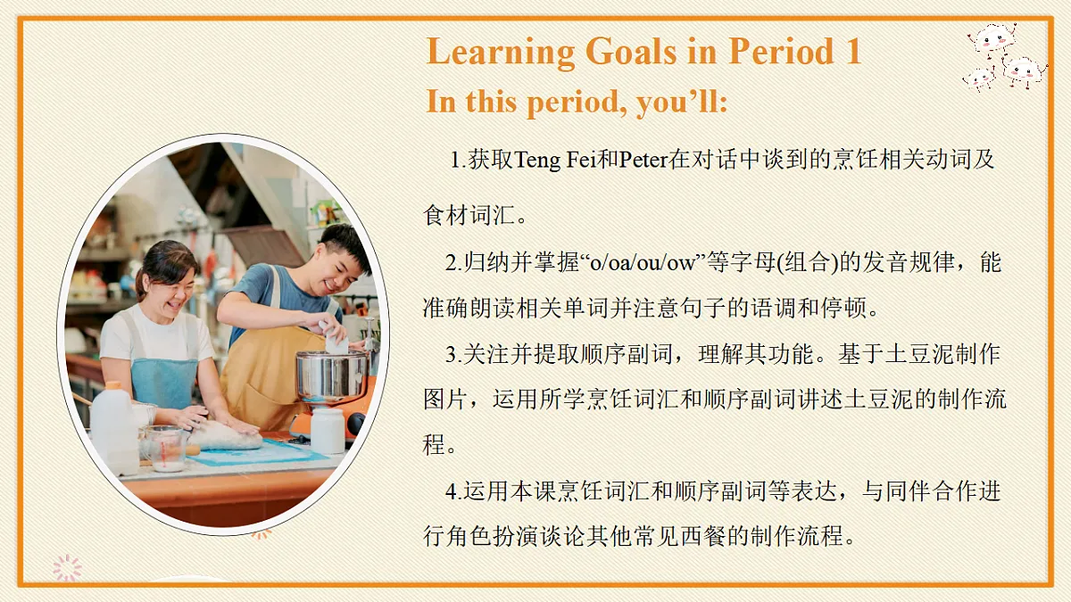 17332187第7页