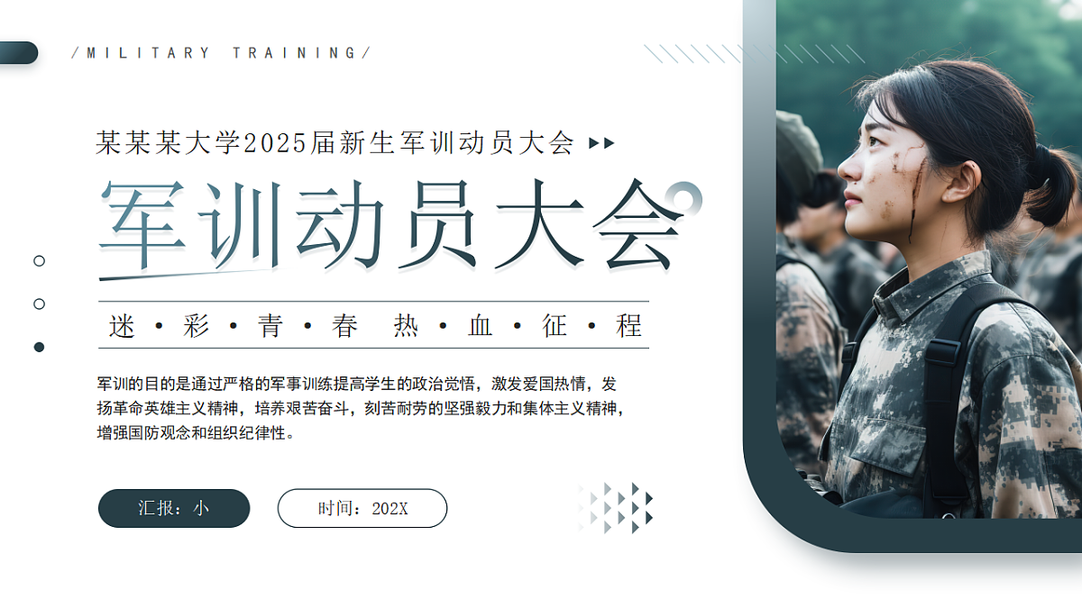 17332303第1页