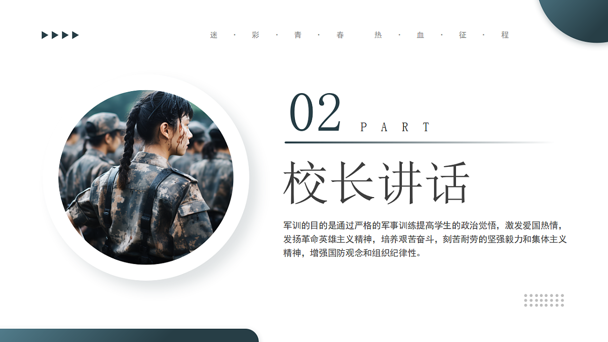 17332303第6页