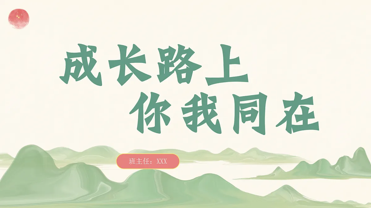 17332304第1页