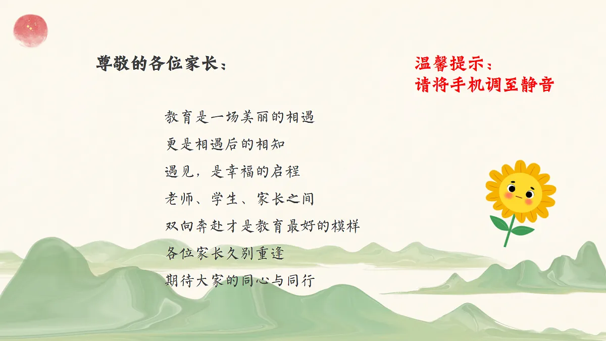 17332304第2页