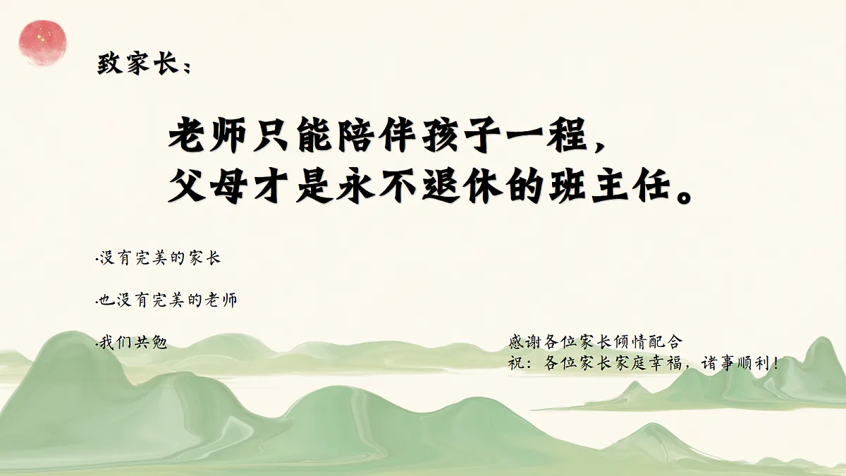 17332304第3页