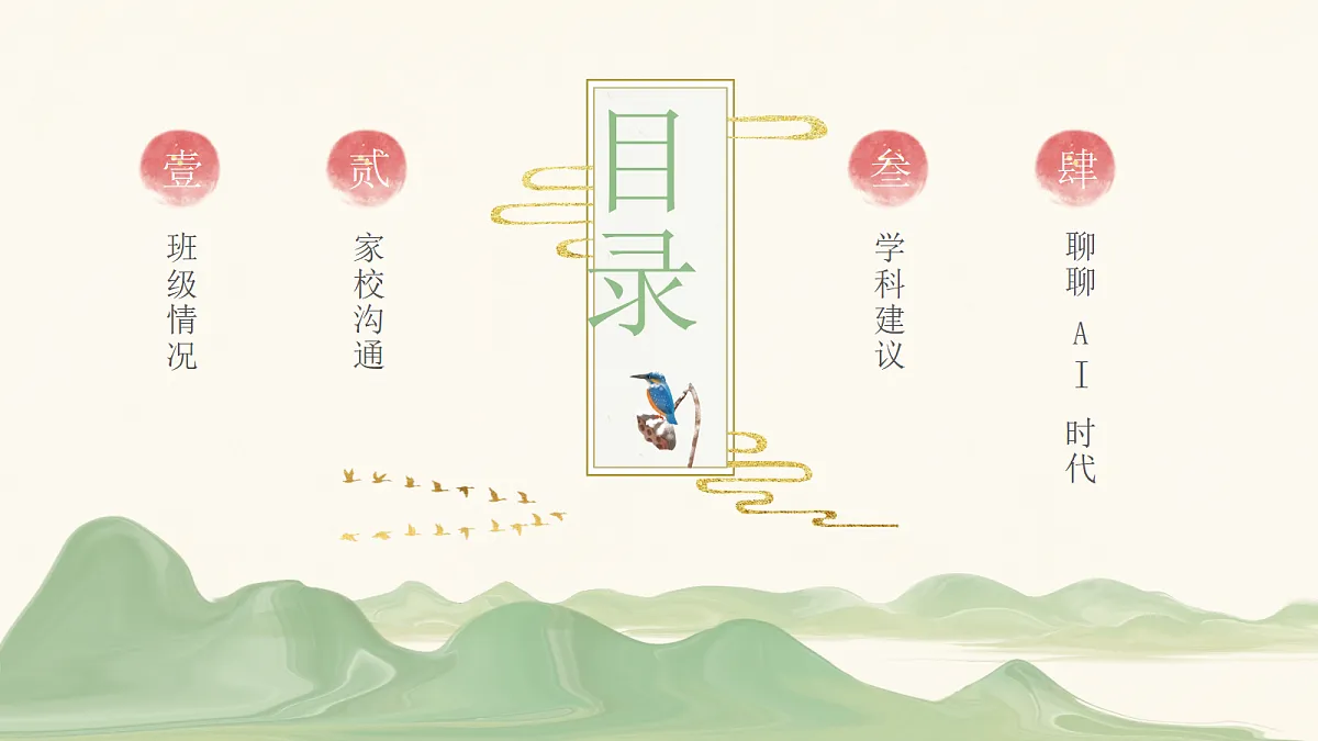 17332304第4页