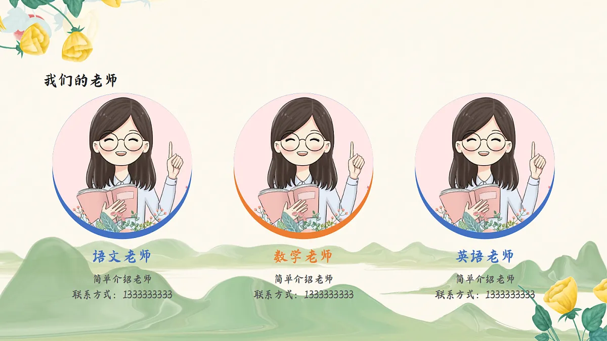 17332304第7页