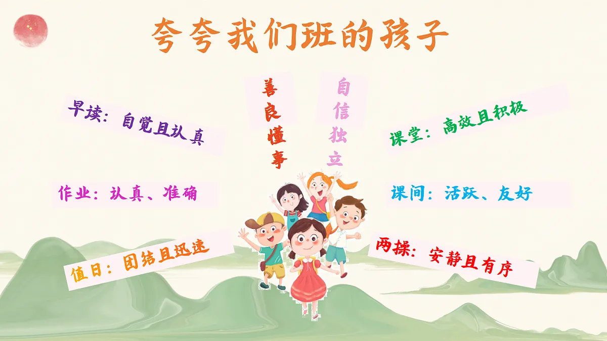 17332304第8页