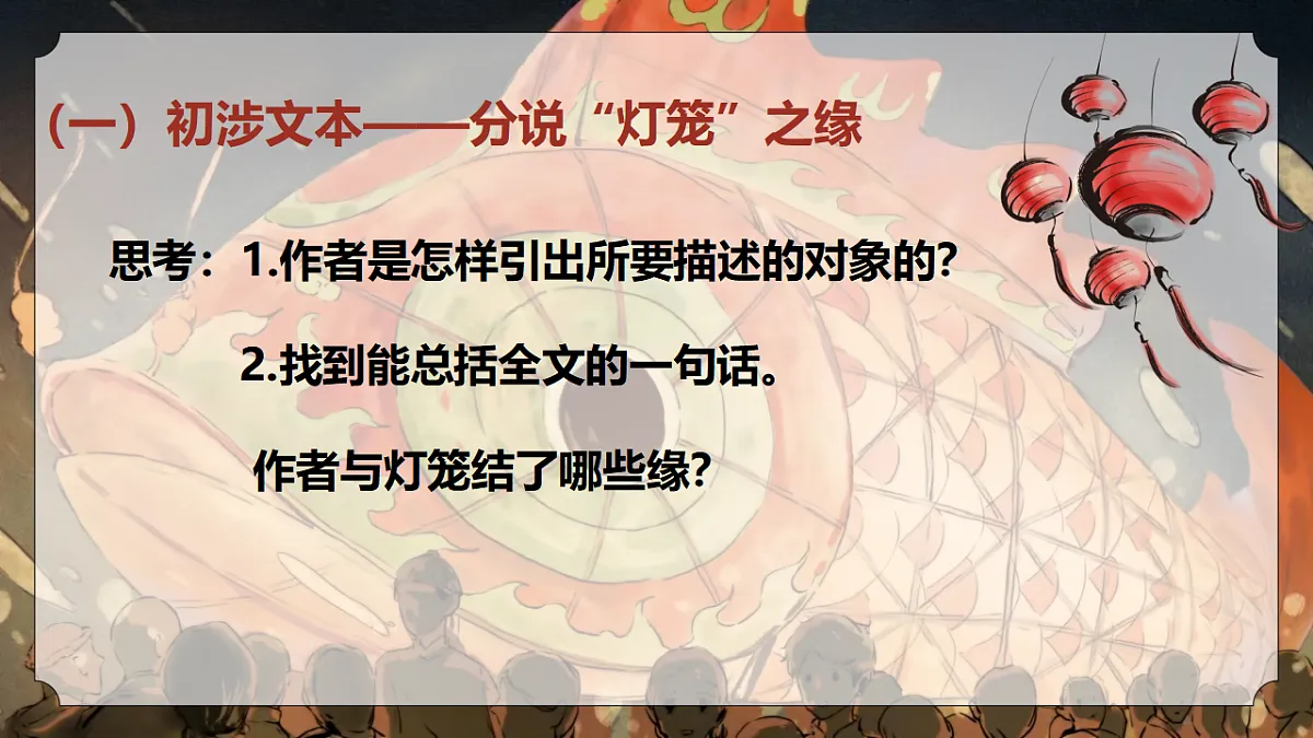 17332408第4页