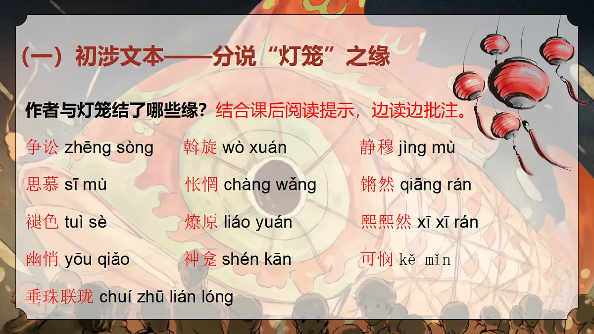17332408第5页