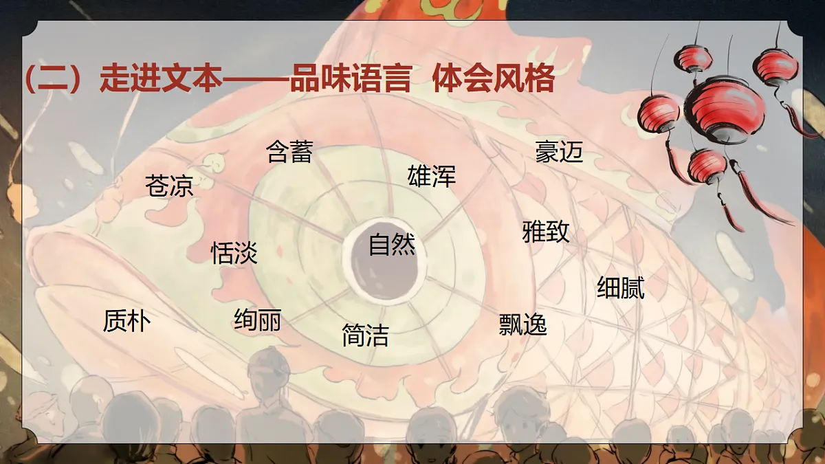 17332408第7页