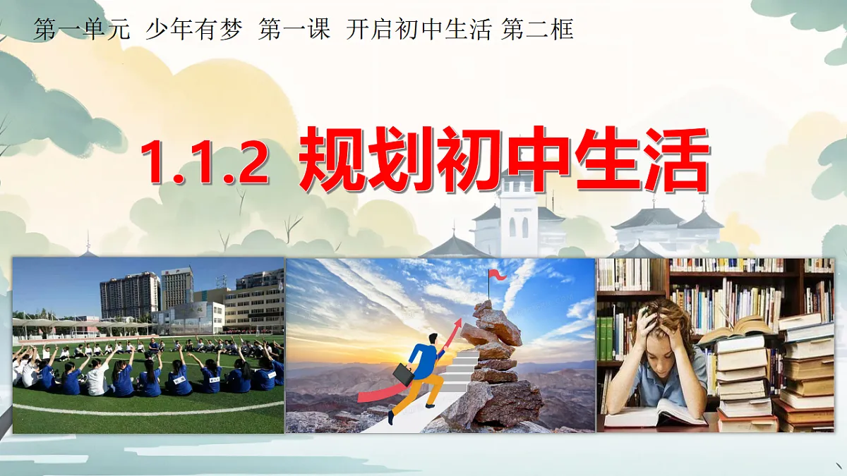 17332774第1页