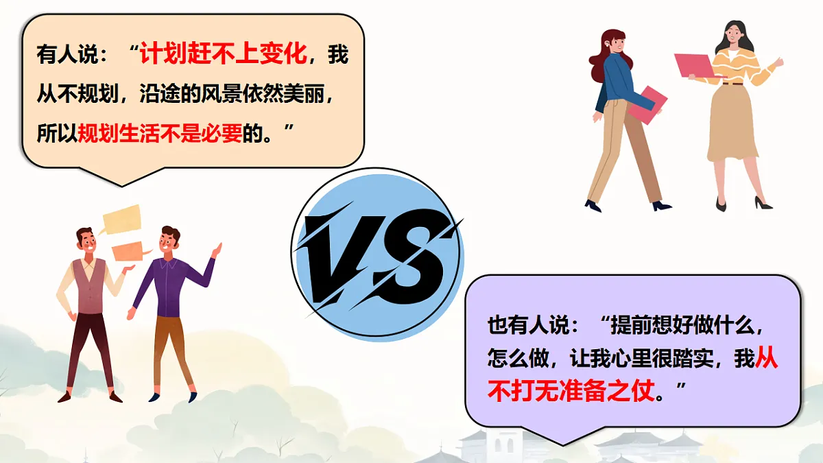 17332774第4页
