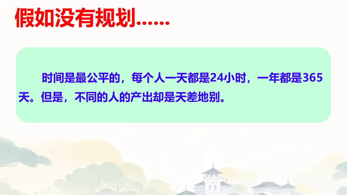 17332774第6页