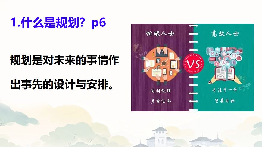 17332774第7頁
