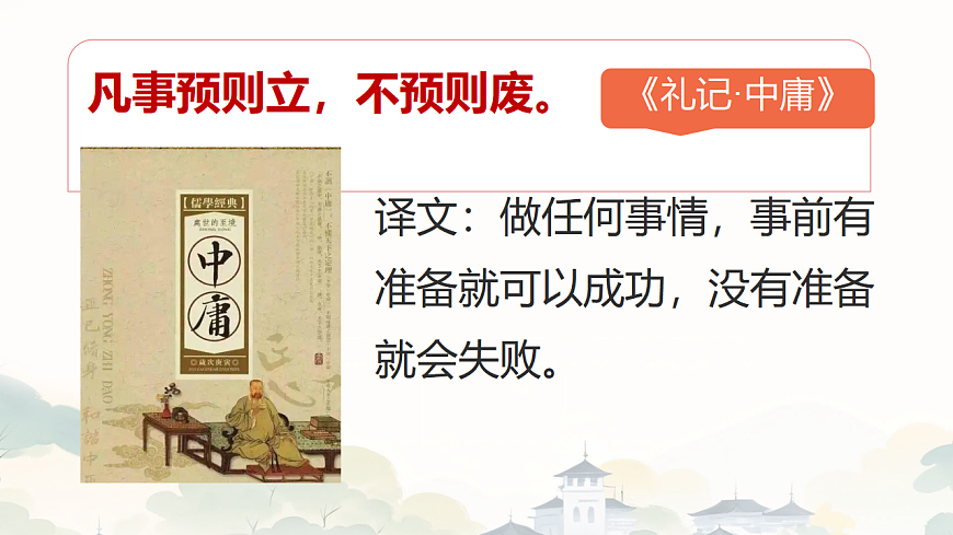17332774第8頁