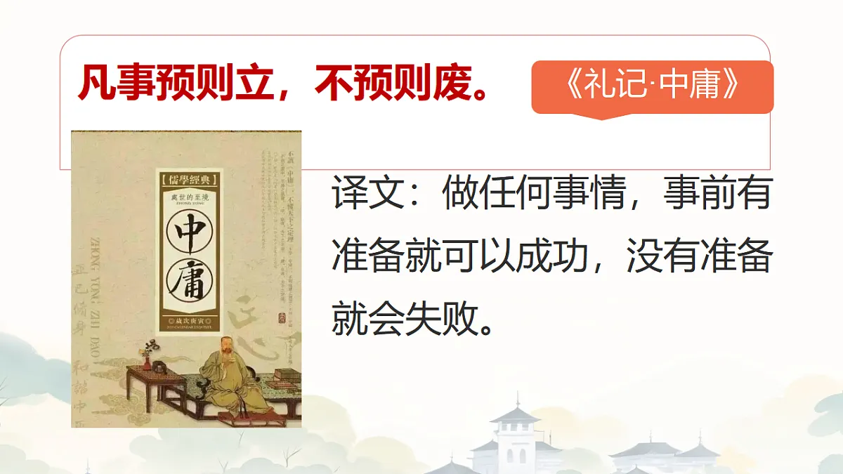 17332774第8页