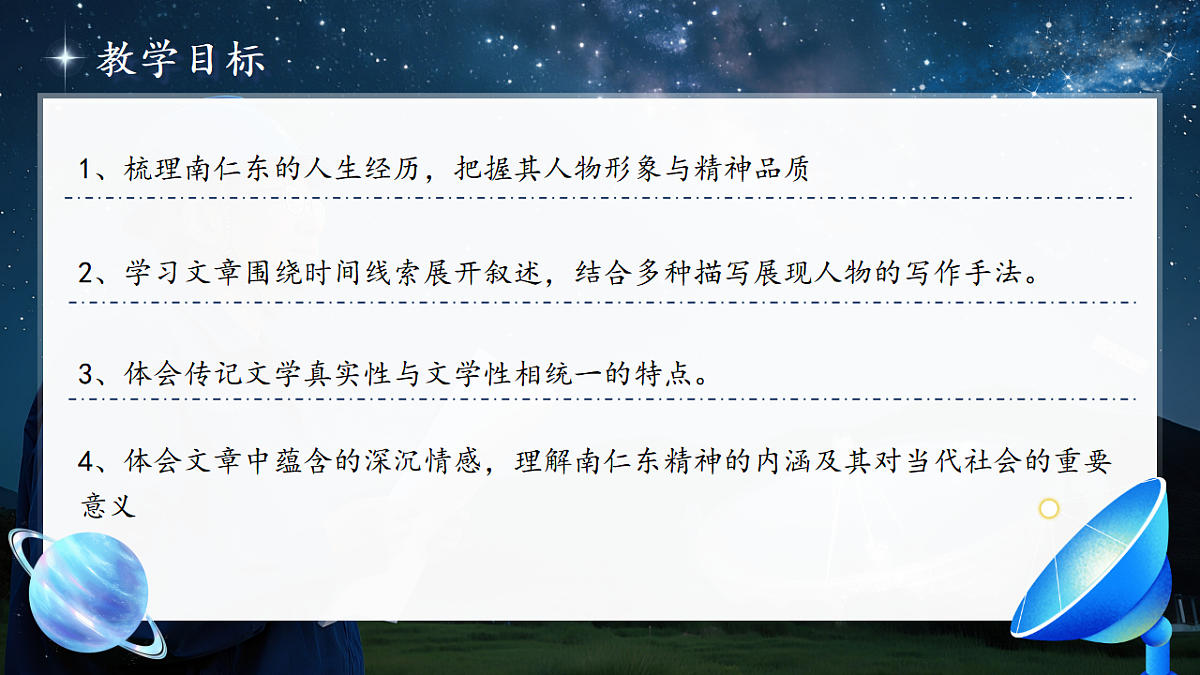 17332898第2页