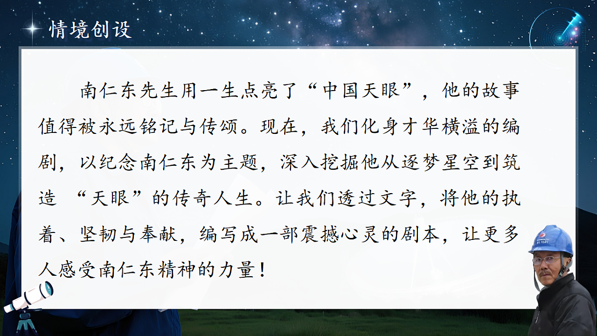 17332898第4页