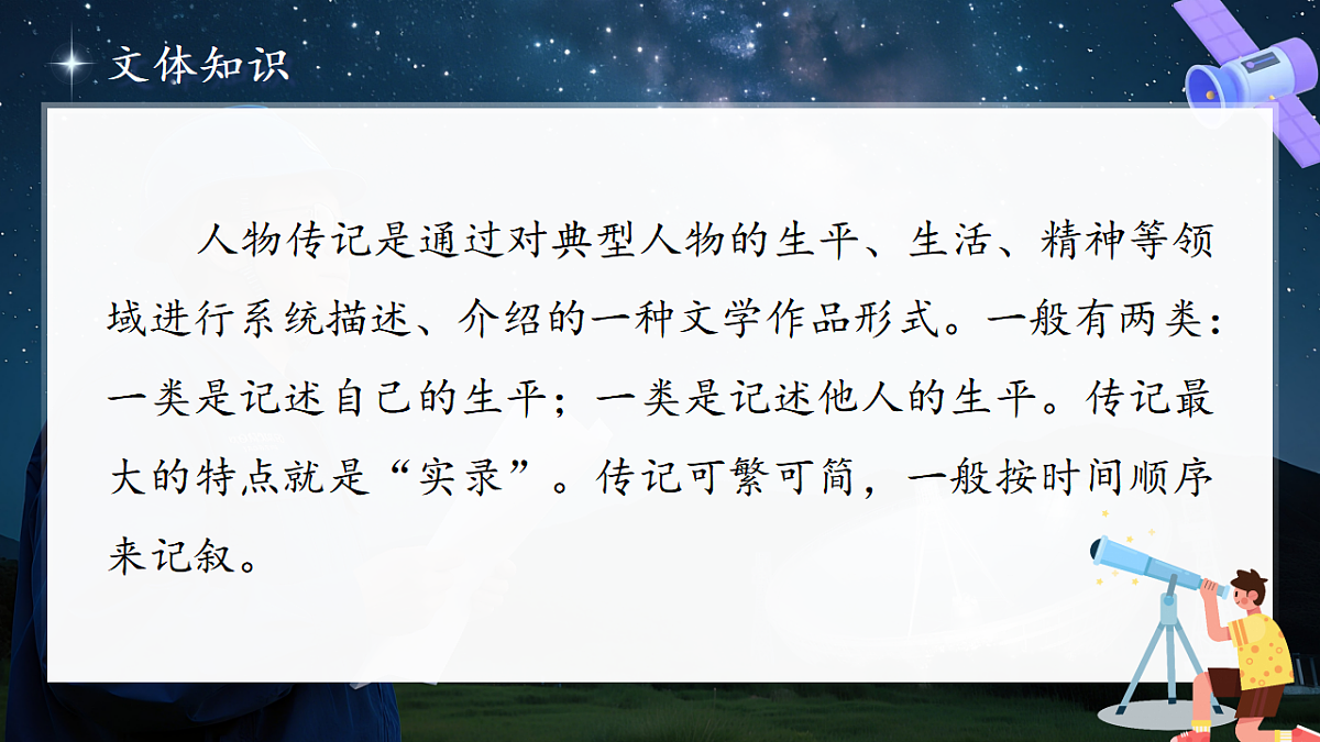 17332898第6页