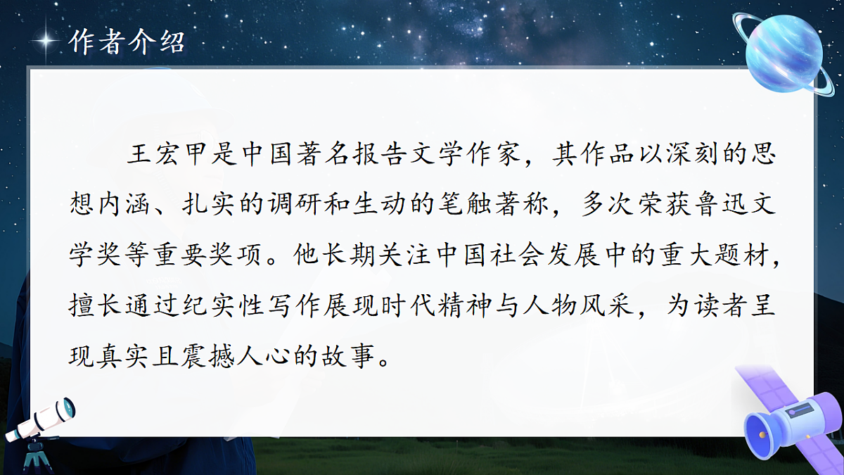 17332898第7页