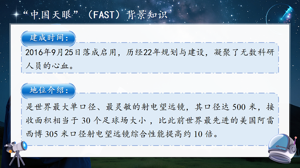 17332898第8页